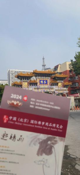 马连道属于北京哪个区_马连道茶城在哪个区