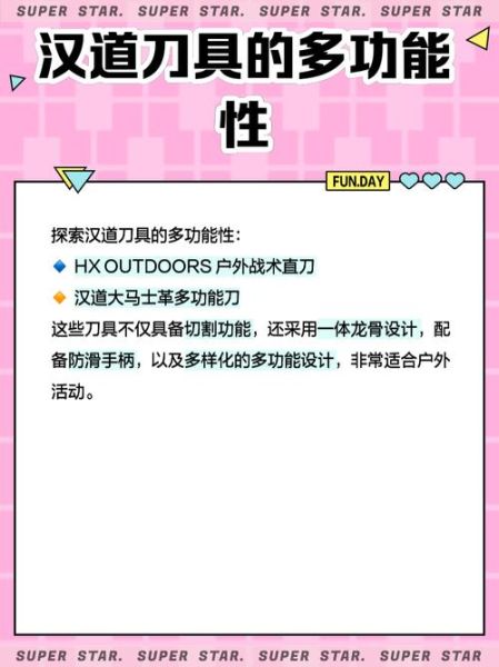 户外刀哪个品牌好_户外刀选购指南