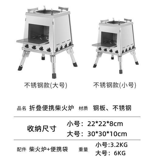 西安户外炉怎么选_西安户外炉哪里买