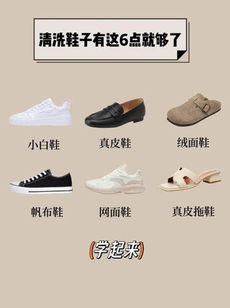 户外鞋怎么清洗_户外鞋清洗后如何快速晾干