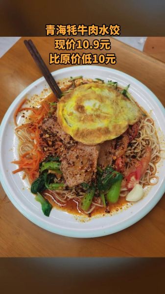 高原拉面为什么好吃_高原拉面怎么做才正宗