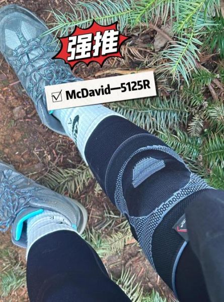 护膝户外怎么选_护膝户外有必要吗