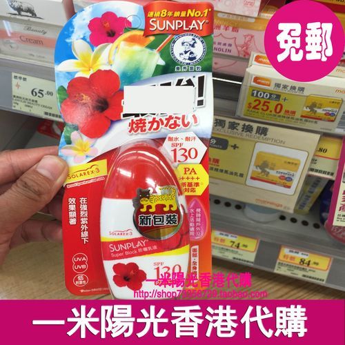 去高原可以带喷雾吗_高原喷雾使用禁忌