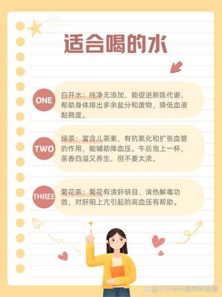 高原反应喝高氧水有用吗_高氧水预防高反正确喝法