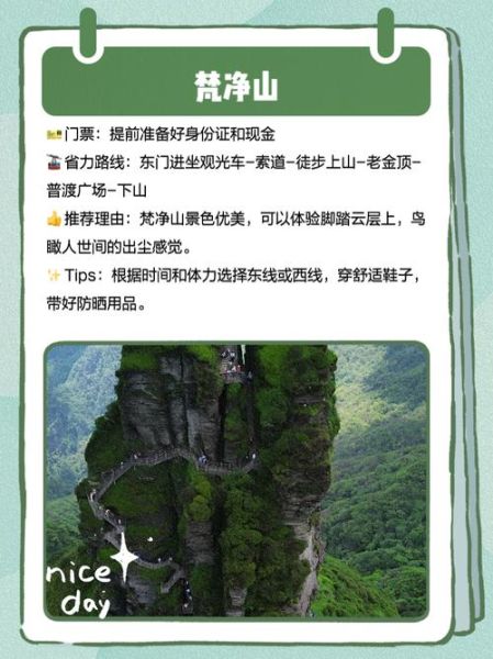 贵州是高原吗_贵州海拔多少米