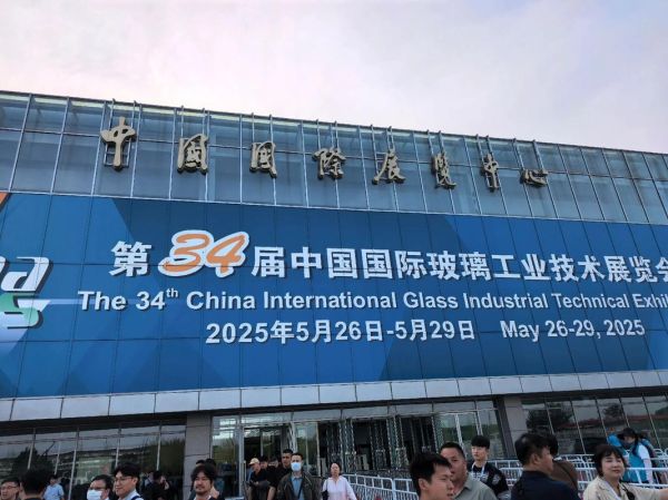 北京国际展览中心地址_北京国际展览中心怎么去