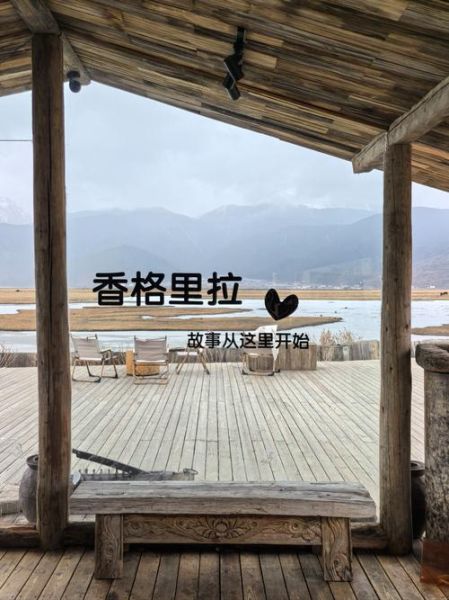 高原咖啡屋怎么开_高原咖啡屋海拔多少米