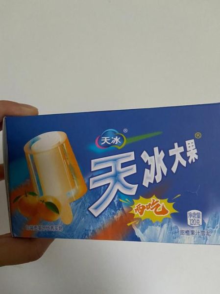 天冰雪糕多少钱一支_天冰雪糕好吃吗