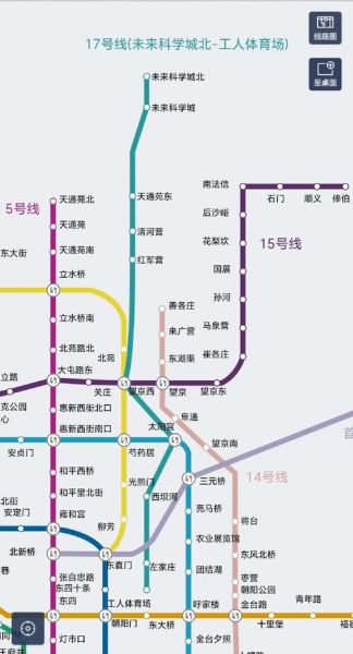 北京地铁27号线什么时候开通_线路图及站点详解