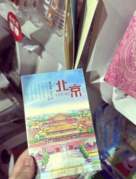 北京王府井大街有什么好玩的_王府井大街购物攻略