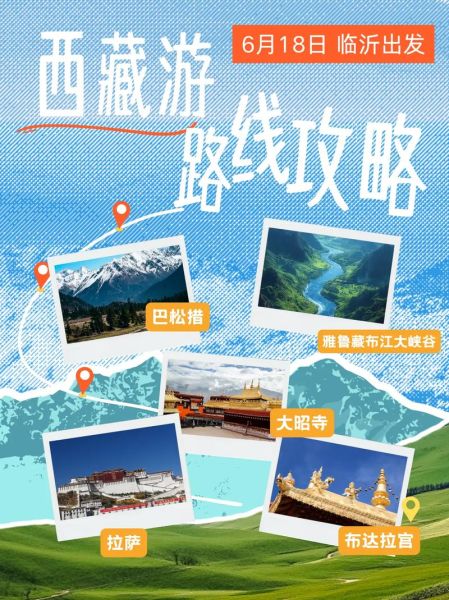 立走高原怎么去_立走高原最佳旅游时间