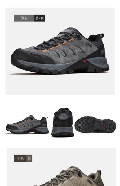 德国悍威户外鞋怎么样_德国悍威户外鞋适合哪些地形