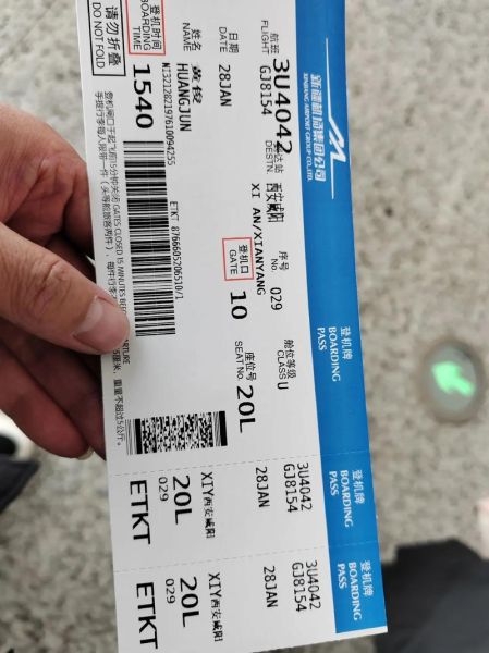 北京到喀什飞机票价格查询_如何买到便宜机票