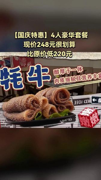 酒泉高原红火锅店好吃吗_人均消费多少