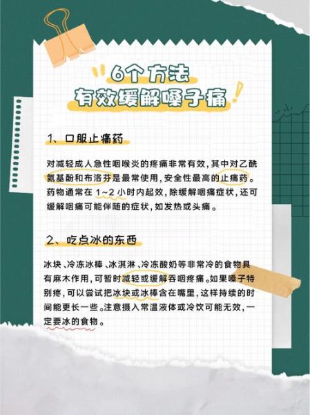 高原嗓子疼怎么办_如何预防高原喉咙痛