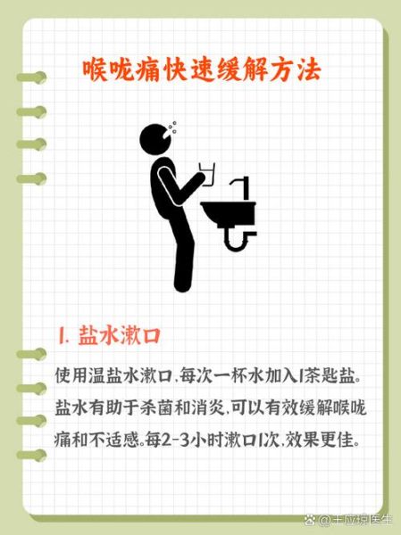 高原嗓子疼怎么办_如何预防高原喉咙痛