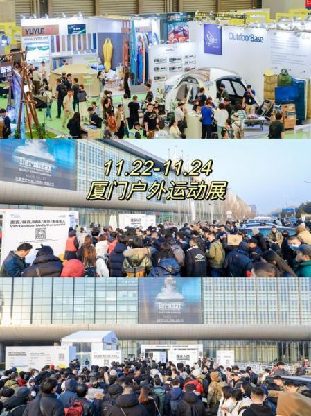 户外运动展会怎么逛_展会现场有哪些亮点