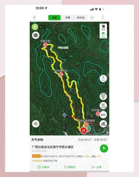 南宁户外群怎么加入_南宁徒步路线推荐