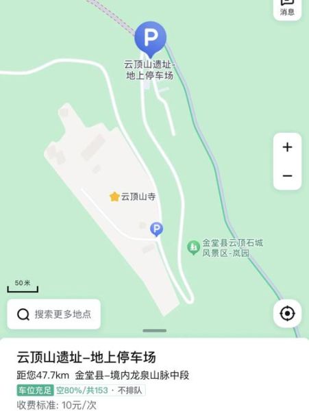 云顶高原怎么去_云顶高原交通攻略