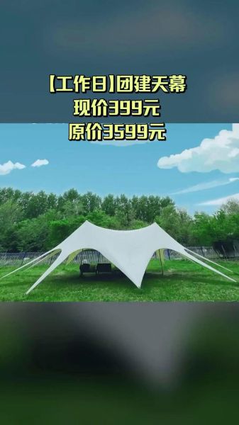 户外俱乐部是干什么的_如何选择靠谱户外俱乐部