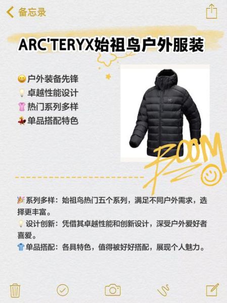 哪个户外品牌好_户外装备怎么选