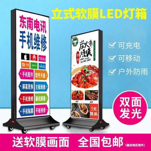 户外广告灯箱多少钱_户外广告灯箱怎么选