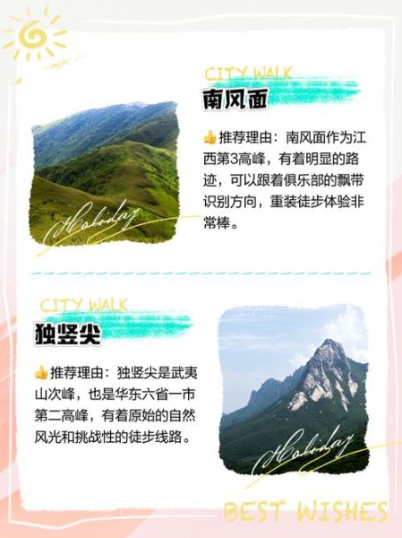 江西户外徒步路线推荐_江西露营最佳地点