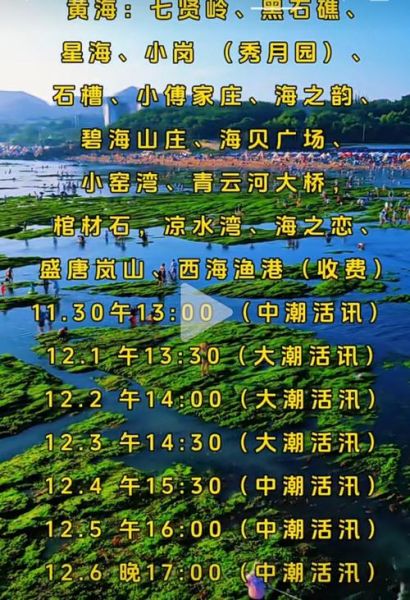 高原海天_高原海天旅游最佳时间