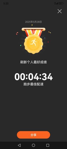 高原跑步好吗_高原跑步的利弊