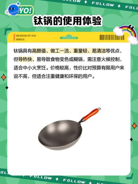 户外钛锅哪个品牌好_钛锅和铝锅区别