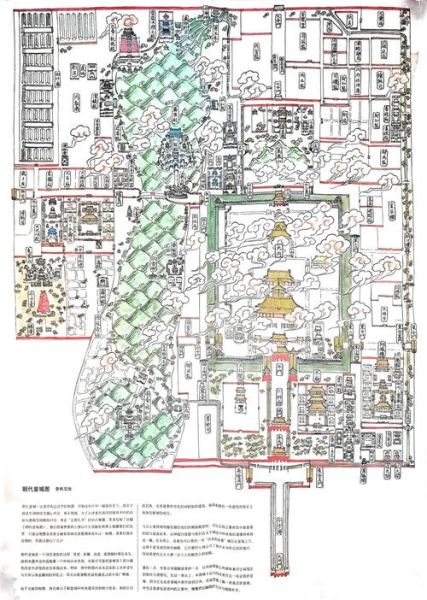 北京皇城门票多少钱_北京皇城游览路线怎么走