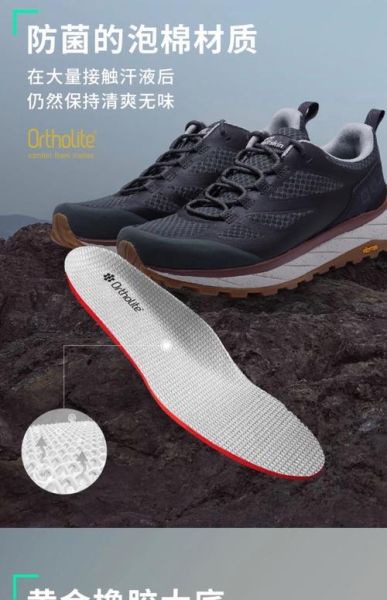德国户外登山鞋哪个品牌好_怎么选尺码