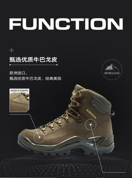 德国户外登山鞋哪个品牌好_怎么选尺码