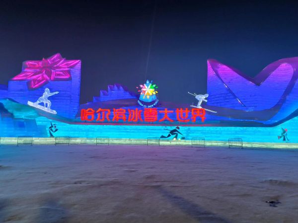 冰雪大世界直通车在哪坐_冰雪大世界直通车多少钱