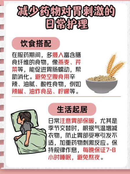 高原反应呕吐吃什么药_如何预防高反呕吐