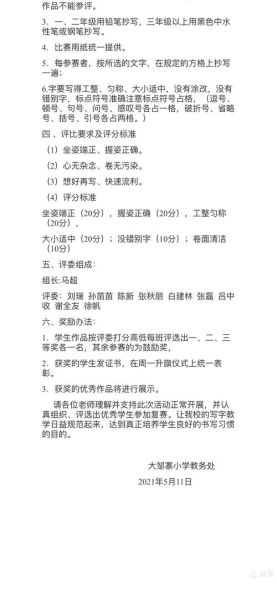 北京卓越写作怎么样_北京卓越写作靠谱吗