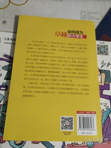 北京卓越写作怎么样_北京卓越写作靠谱吗