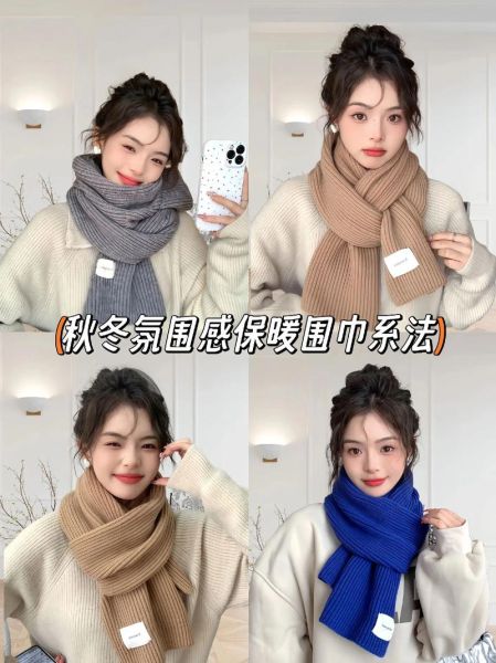 去高原防晒围巾怎么围_高原防晒围巾正确戴法