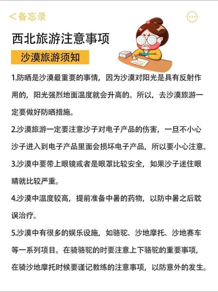 支气管炎去高原会不会加重_高原旅行注意事项