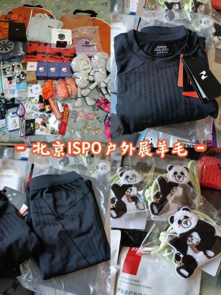 北京户外用品展时间地点_北京户外用品展门票多少钱