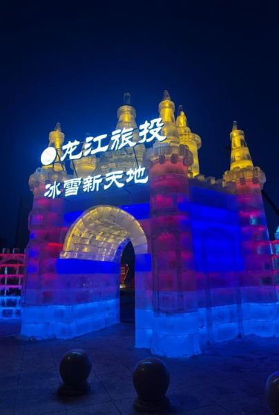 集宁冰雪节什么时候去最好_集宁冰雪节门票多少钱