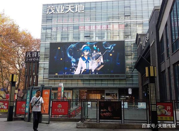 南京户外媒体投放价格_南京户外大屏广告哪里好