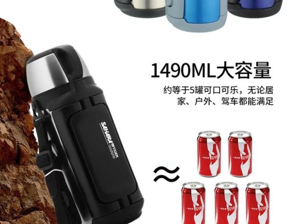户外真空保温杯哪个牌子好_如何挑选