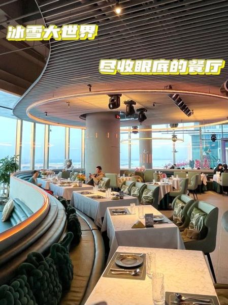 冰雪餐馆怎么玩_冰雪餐馆值得去吗