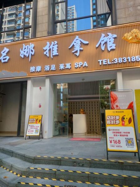 北京上门按摩多少钱_北京上门按摩正规吗