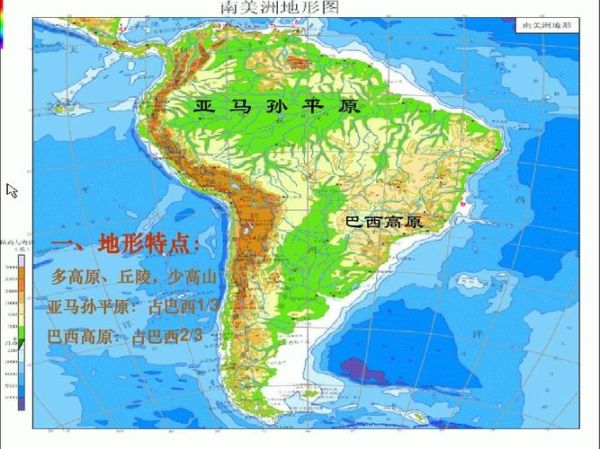 巴西利亚位于什么高原_巴西高原地理特征