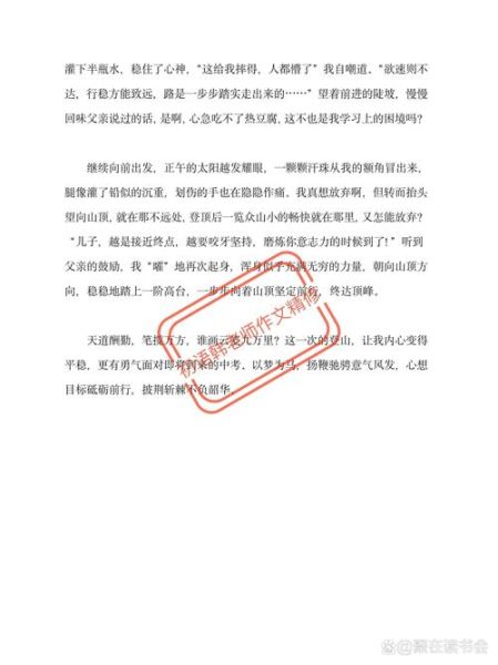 户外写作技巧_如何写出吸引人的户外文章