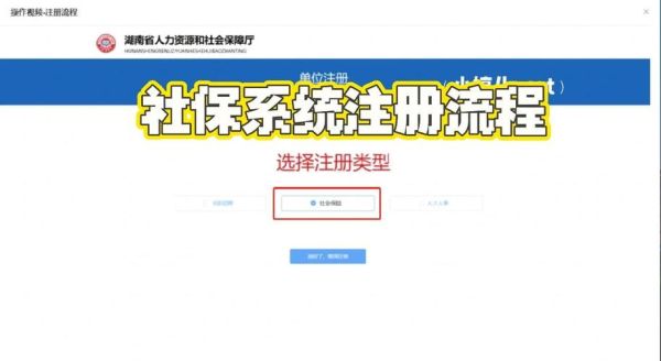 北京社保服务平台登录流程_如何打印参保证明