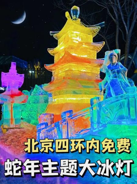 冰雪台灯怎么选_冰雪台灯适合什么场景