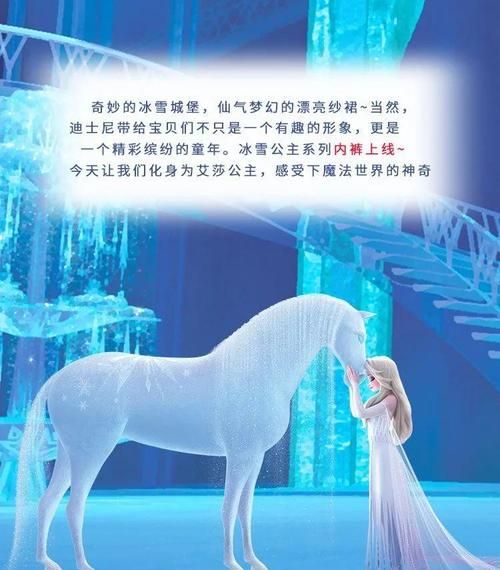 冰雪奇缘70_彩蛋与隐藏细节